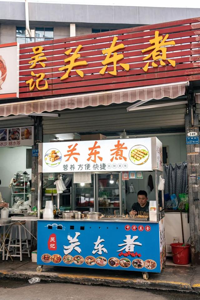 大学生们，东莞见！