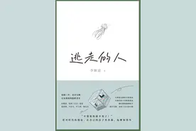 “请你不要遮住我的阳光。”图片