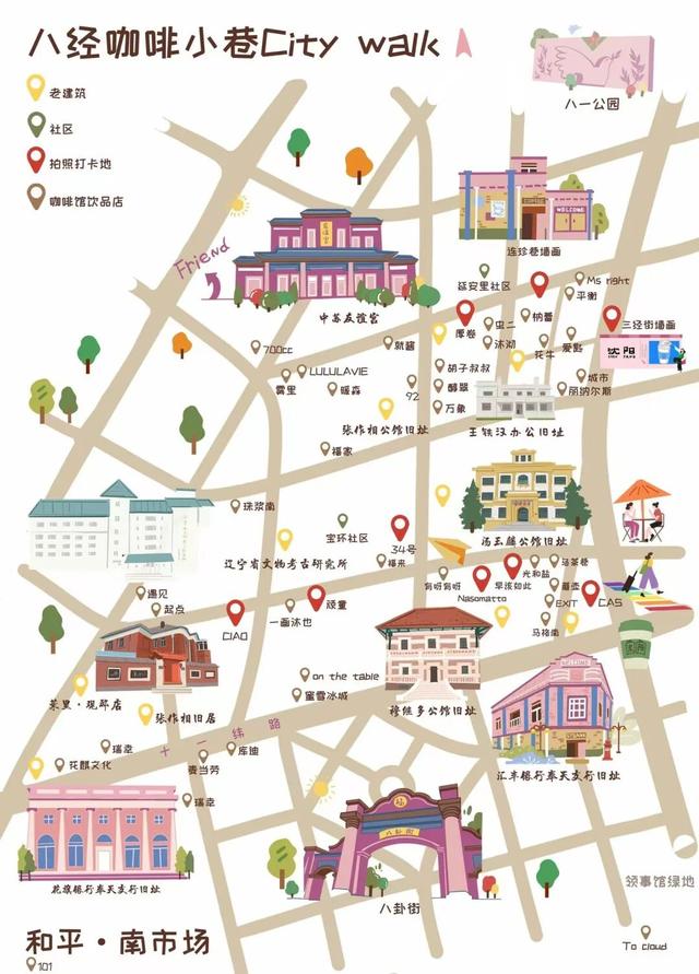 太美了！11月的沈阳，是这样的……