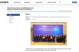 携手奇瑞，双龙汽车重返中国市场？双方拟在韩国开发新车图片