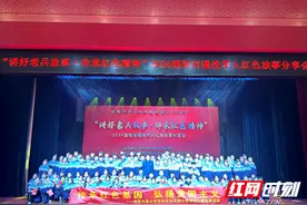 邵阳市第三中学组织学生参加“讲好老兵故事·传承红色精神”故事分享会图片