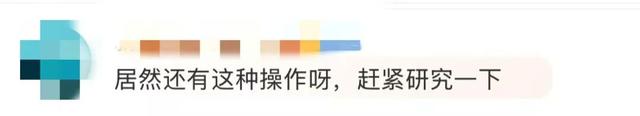 微信上线新功能，又有“后悔药”了！