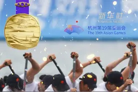 夺金瞬间｜龙舟——中国队夺得女子500米冠军图片