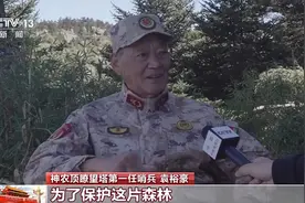八任哨兵40多年坚守 他们是神农顶上“守哨人”图片
