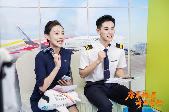 “康养栖居·诗画金秋”——贵州文旅促消费活动启动 全省联动释放消费新活力