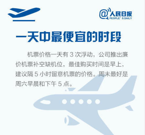 直飞！义乌将开通新航线