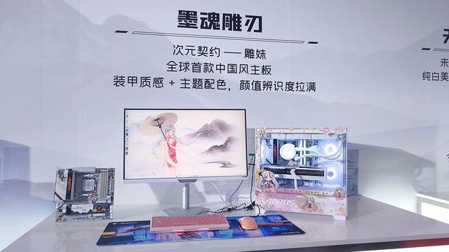 技嘉举办“从心出发 我们的主张”新品发布会：抓住用户痛点，迈向AI新纪元