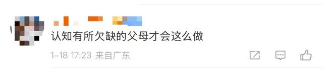 惹众怒！该剧已全平台下架！律师：可能涉嫌违法甚至犯罪