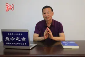 益方之言㊻｜“扒灰”“烧火佬”与苏东坡有关，你敢信么？图片