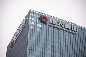 中国恒大：内部资源有限、缺乏重大新投资 目前尚未觅得重组方案图片