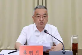 安庆市委常委、组织部部长李明月被查图片