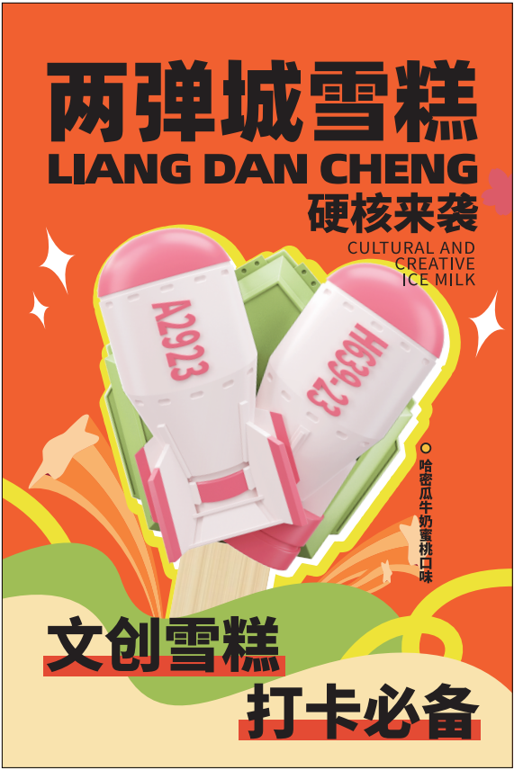 金秋有礼 绵阳有你 ‖ 抢“鲜”看！金秋有约蜀道行，盛世相逢两弹城，绵阳梓潼“双节”文旅活动出炉→