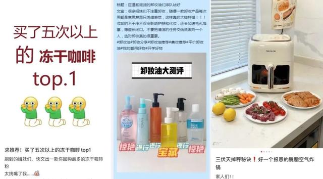 全中国最懂小红书的，是一群郑州的中年男人｜深氪