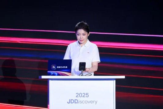 京东发布AI 全景图，未来三年持续投入构建万亿人工智能生态