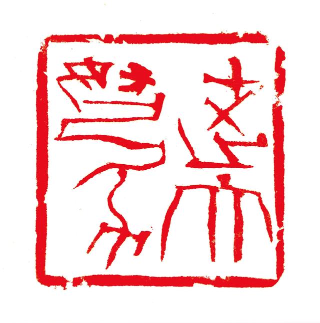 这个“愚公移山”的故事有点不一样
