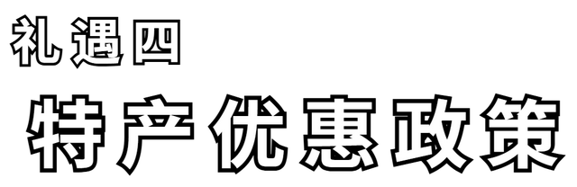 福利再加码！我要去无锡看苏超了！
