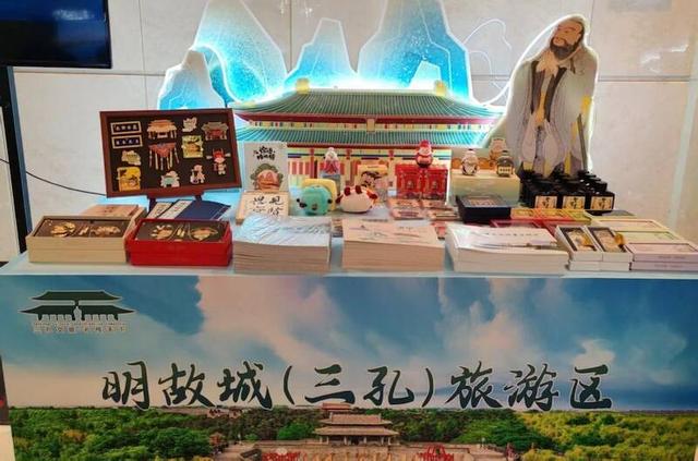 济宁曲阜三孔景区应邀参加2025泰山国际登山节系列活动