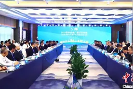 （第20届东博会）2023日本企业广西行交流会在南宁举行图片