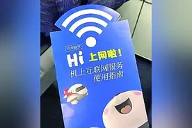 把“基站”建到太空 卫星互联网离我们还有多远图片