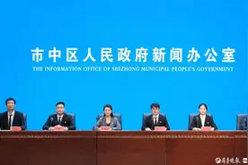 枣庄市市中区今年上半年GDP增速预计6%以上图片
