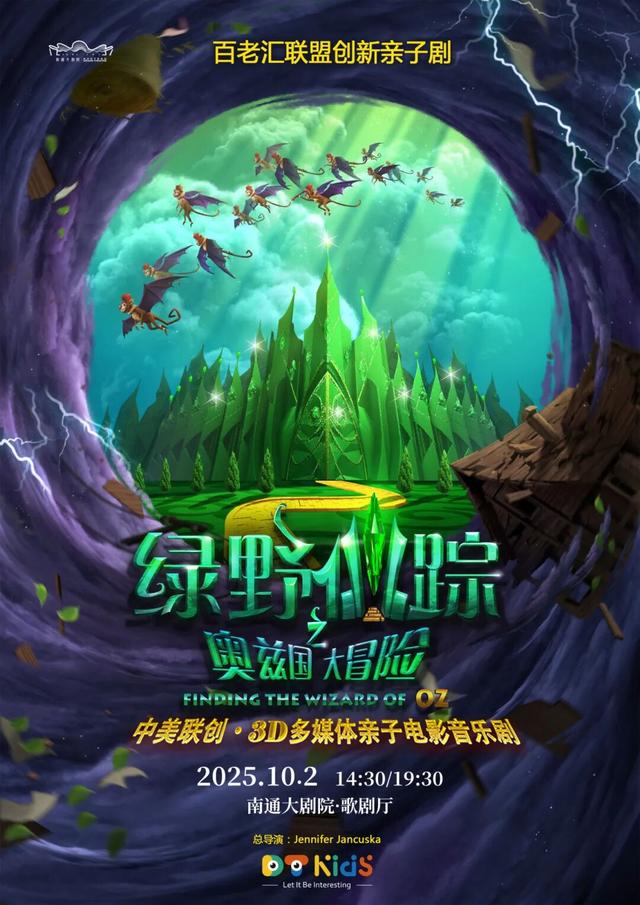 再过几天的南通，期待！