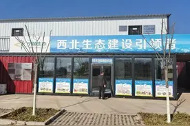 宁夏回族自治区首笔林权收益权抵押贷款落地泾源图片