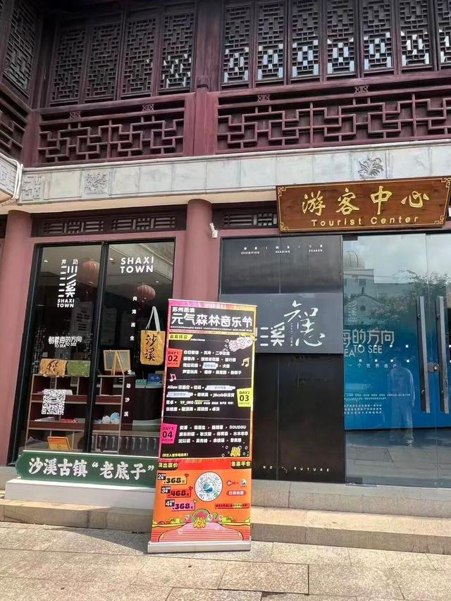 太仓喊你们看音乐节啦！！！