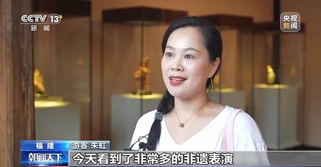 活力中国调研行丨打卡三坊七巷、上下杭 看千年中轴线上的“古今对话”