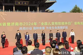 电子预防接种证来了！济南市民可申领，入学入托查验报告可线上打印图片
