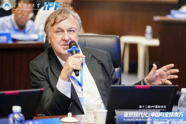 精彩回顾｜第十二届IPP国际会议圆满举行！