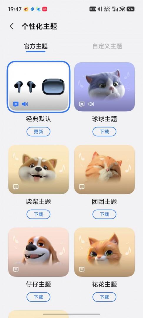 vivo TWS5 Hi-Fi版评测：无损音质与智能降噪的完美平衡