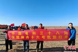 中国电科38所：机载卫星通信系统点亮“神十六”回家之路图片