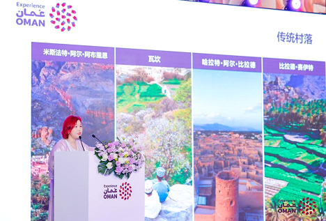 “探索神奇阿曼”2025阿曼遗产和旅游部中国路演盛大启幕，深化中阿旅游合作新篇章