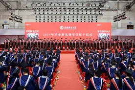 安徽财经大学举行2024届毕业生毕业典礼暨学位授予仪式图片