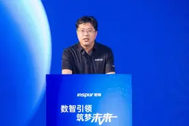 浪潮智慧建筑举办“浪潮筑瓴云”产品发布会图片
