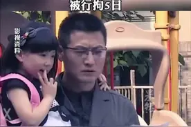 女友生娃后失联，结果孩子也不是亲生的，男子为给孩子落户，伪造亲子鉴定，被行拘5日。图片