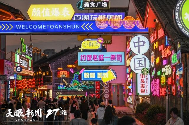 “慢游”安顺古城攻略：穿越六百年的人文风情与市井烟火