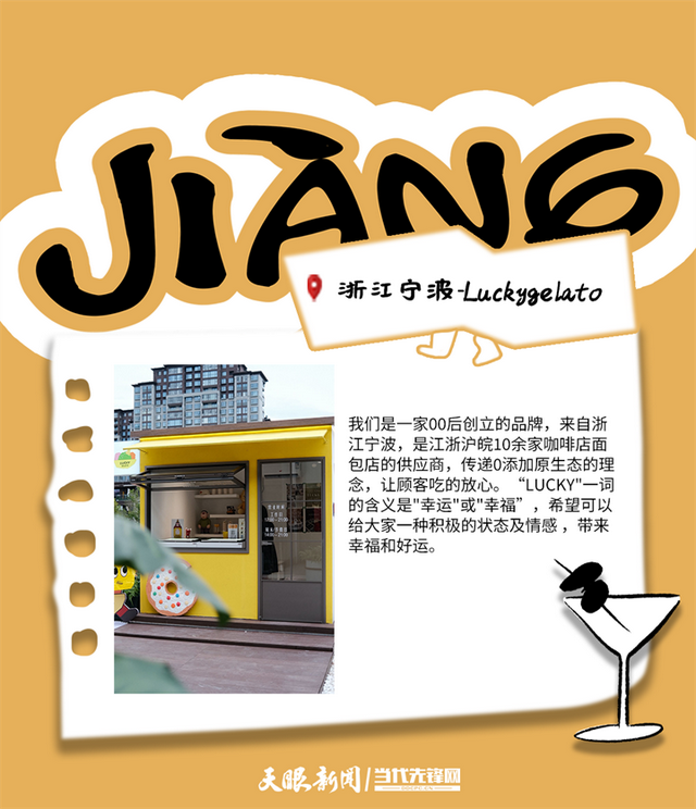 汇川咖啡生活文化周 | 全国名咖齐聚，等你赴约