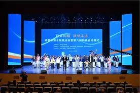 历届赛会中人数最多、规模最大，成都市第十届残运会暨第六届特奥会闭幕图片