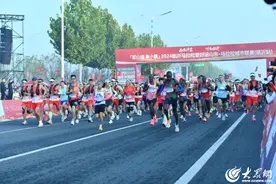 松山温泉小镇2024临沂马拉松暨好运山东·马拉松城市联赛（临沂站）圆满举办图片