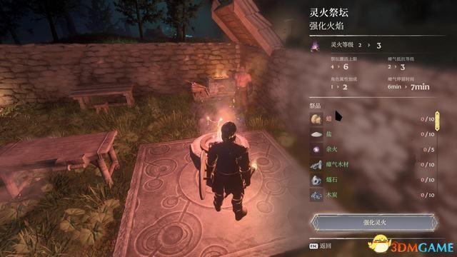 《雾锁王国》图文攻略 通关全流程攻略及上手指南