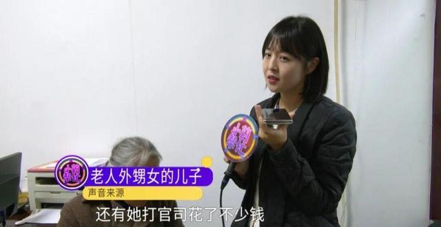 86岁老人称外甥女“假意”为自己养老，偷偷取走60多万存款！银行：老人就在现场