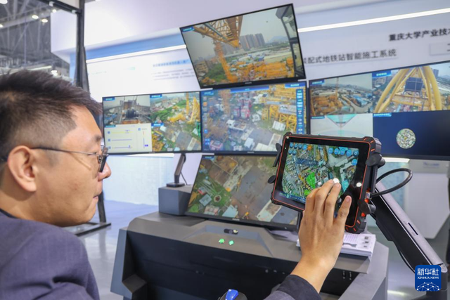 2025年世界城市日中国主场活动在重庆开幕