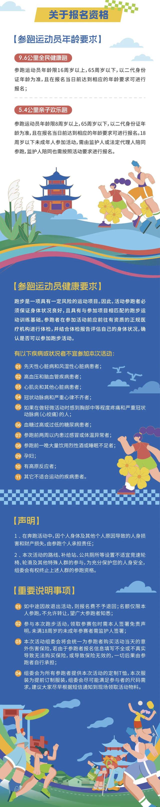 2025云南美丽乡村户外运动嘉年华（昆明站）报名开启