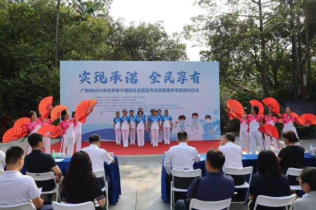 自然疗愈+健康睡眠，广州市越秀公园这条疗愈小径等你来体验→