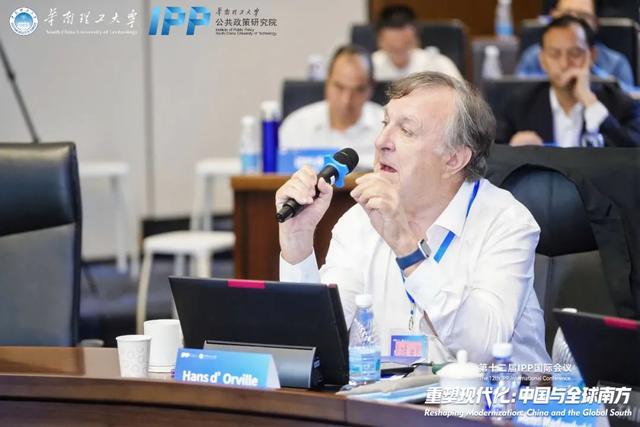 精彩回顾｜第十二届IPP国际会议圆满举行！