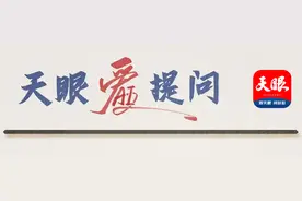 夜问｜“一骑红尘”怎么读？“qí”还是“jì”？图片