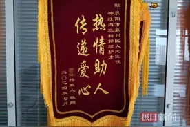 护士雨中护送腹痛女孩辗转两家医院就医，女孩：她像救星一样图片