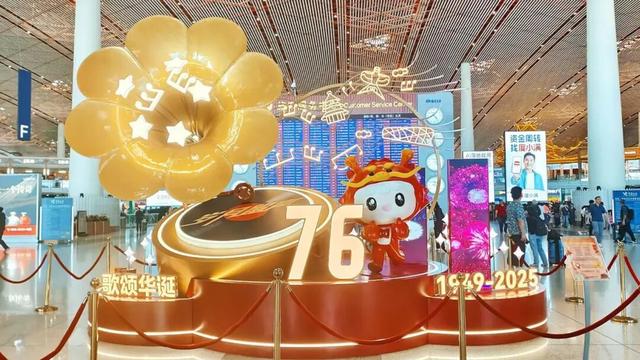 月满京城，站站生花！“七站两场”中秋打卡指南来了！