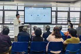 AI+机器人精准辅助，帕金森病治疗迎来新突破图片